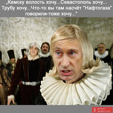 И рыбку съесть и на ...