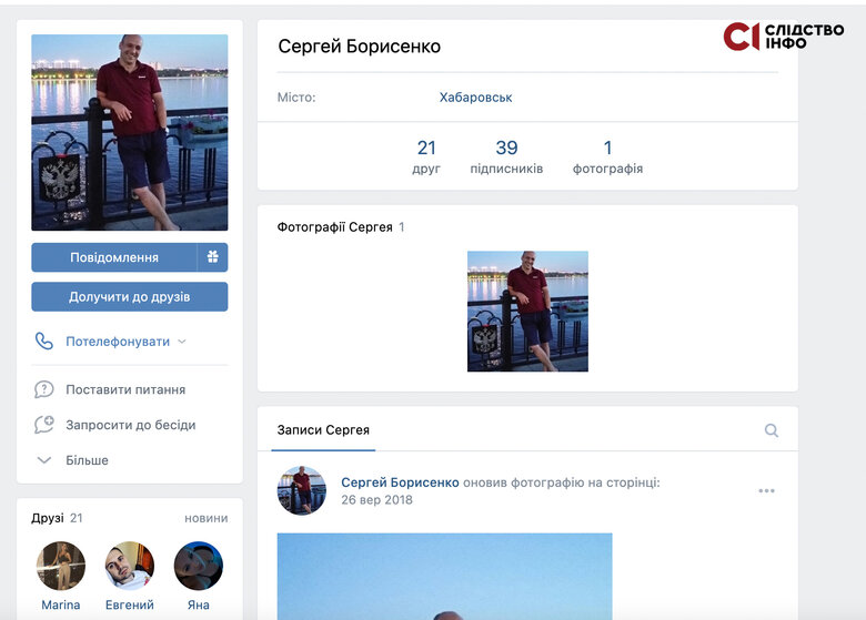 Командири Бучанських катів: ЗМІ встановили, хто з офіцерів РФ відповідальний за геноцид на Київщині 36