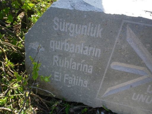 памятник