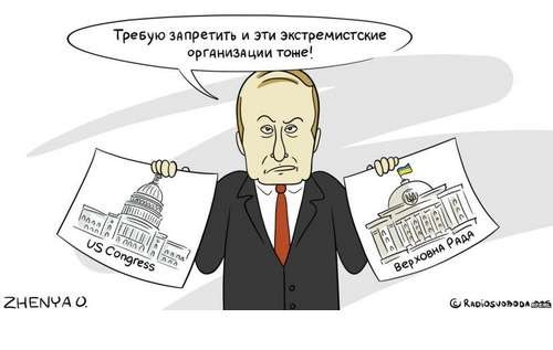 Паранойя