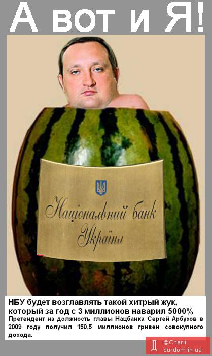 Это вам не мелочь по карманам тырить...
