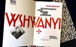 видання німецького перекладу лібрето Сергія Жадана "Вишиваний. Король України"