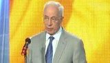 Президент Российской Федерации Футин, - Азаров оригинально представил главу России. + ВИДЕО