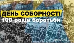 Ukraine celebrating Unity Day