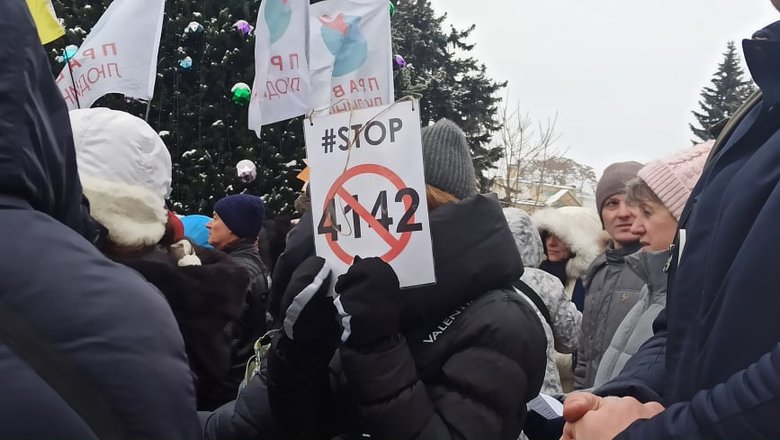 STOP медичний фашизм: акція антивакцинаторів відбулася біля Верховної Ради 30 STOP медичний фашизм: акція антивакцинаторів відбулася біля Верховної Ради 30