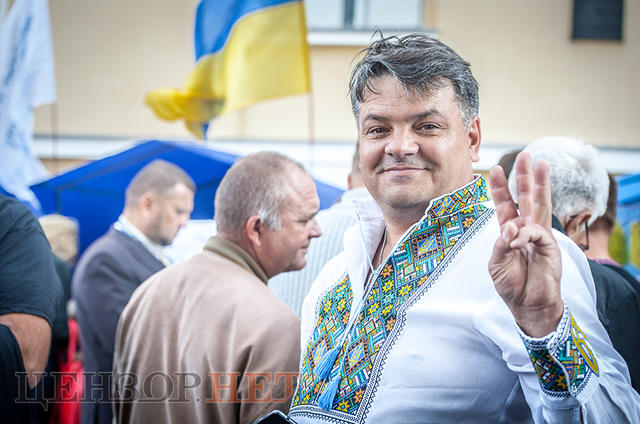 свобода съезд