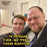 Попався
