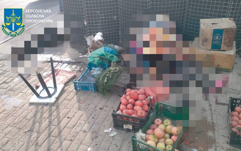 жертви на ринку в Херсоні