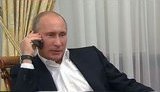 путин