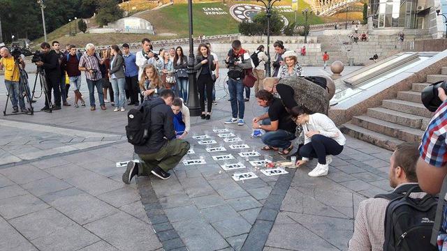 акция гонгадзе память