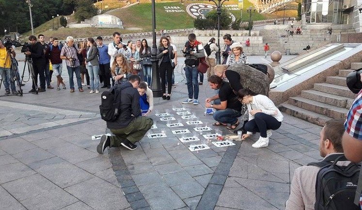 Memorial event to honor journalist Heorhii Gongadze underway in downtown Kyiv. PHOTOS
