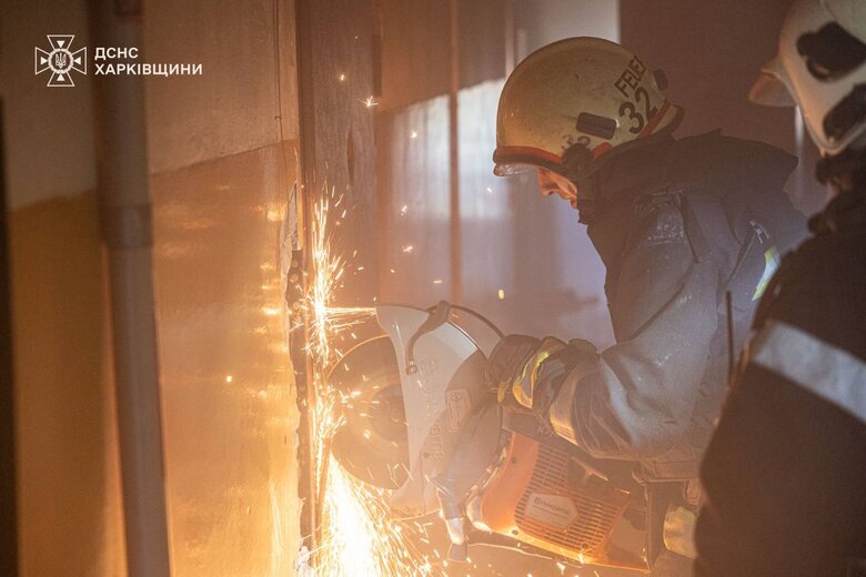 Харків
