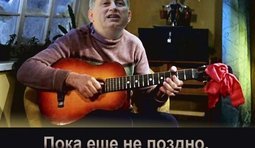 Постой паровоз