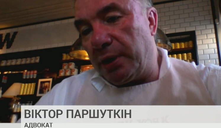 Вибачення Генпрокуратури РФ допоможуть Литвинову в Євросуді, - адвокат Паршуткін. ВIДЕО