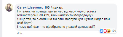 На#балово, - во время брифинга Ермака журналисты не получили ответы на свои вопросы 04