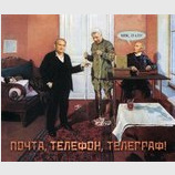 Подготовка к реваншу
