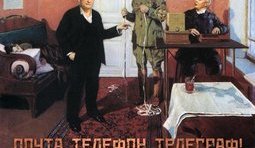 Подготовка к реваншу