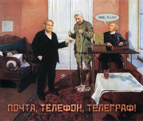Подготовка к реваншу