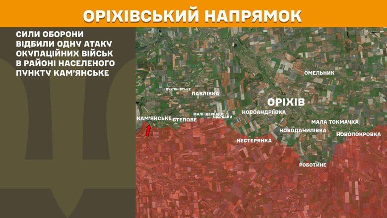 генштаб карты