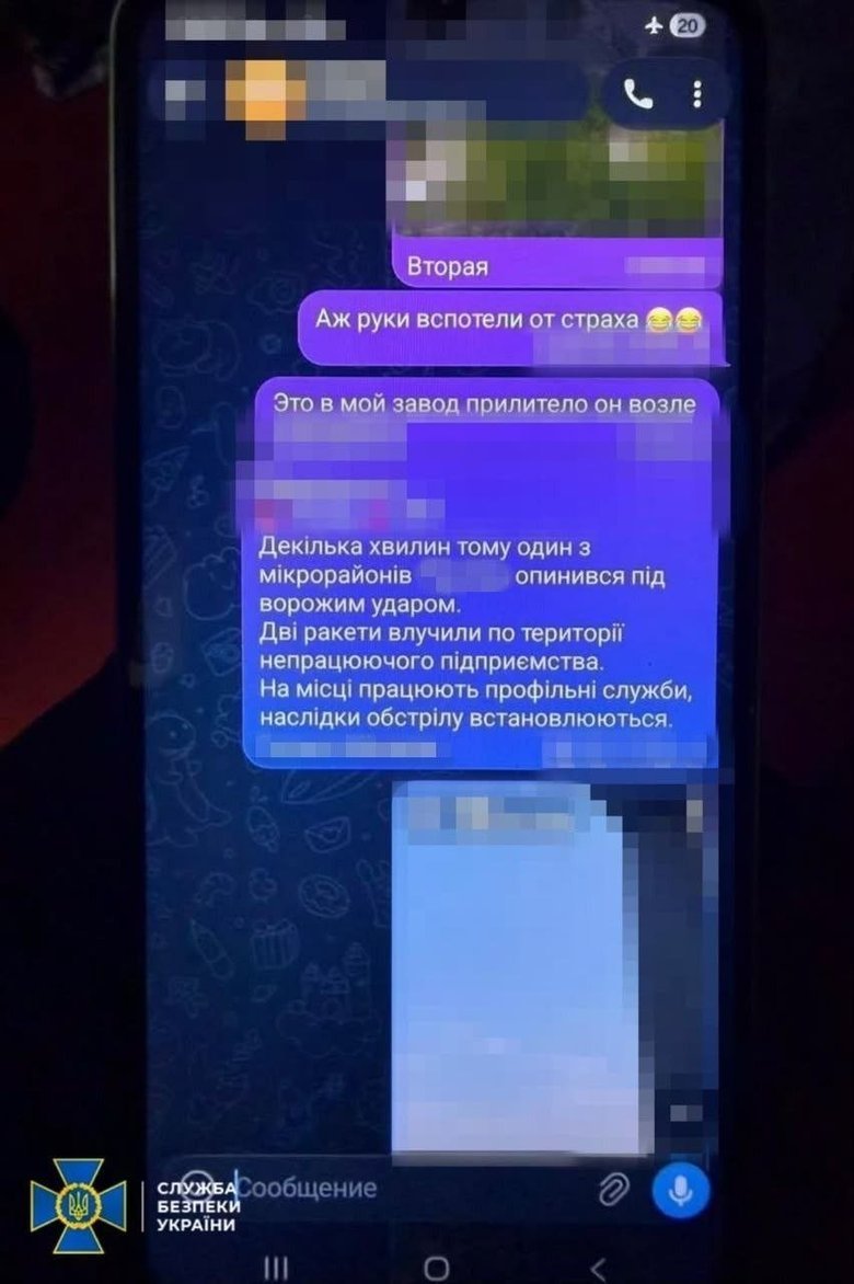 Викрито агентурну мережу ГРУ у Харкові: вони коригували удари