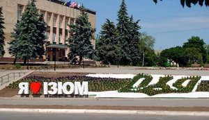 Russians fled from Izium, - commander of "Svoboda" battalion, Kuzyk