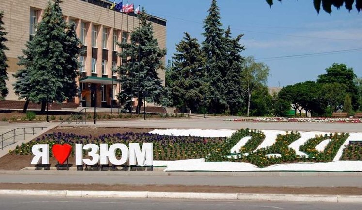 Russians fled from Izium, - commander of "Svoboda" battalion, Kuzyk