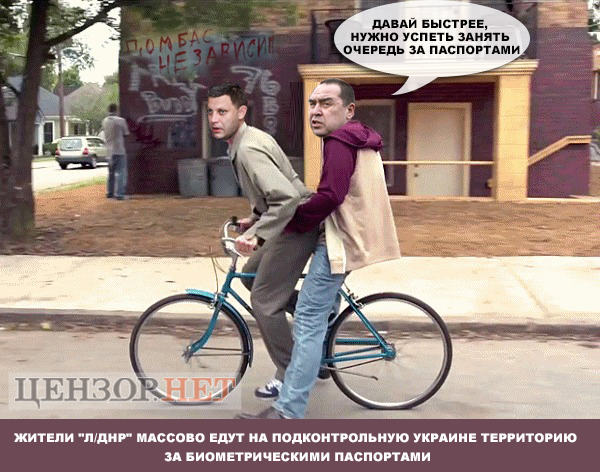 На пути в 