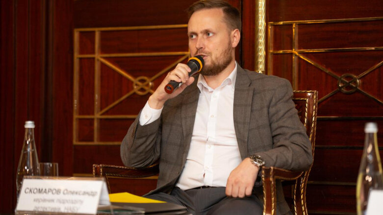 Скомаров
