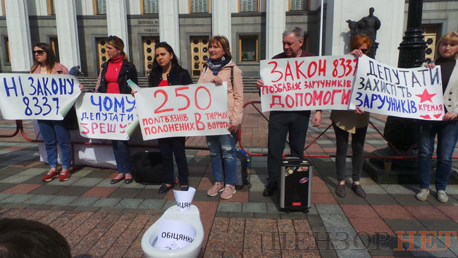 Депутати зливають в унітаз обіцянки підтримати заручників Кремля, - родичі політвязнів пікетували Раду 02