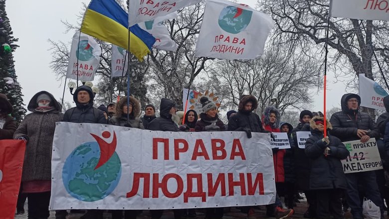 STOP медичний фашизм: акція антивакцинаторів відбулася біля Верховної Ради 35 STOP медичний фашизм: акція антивакцинаторів відбулася біля Верховної Ради 35