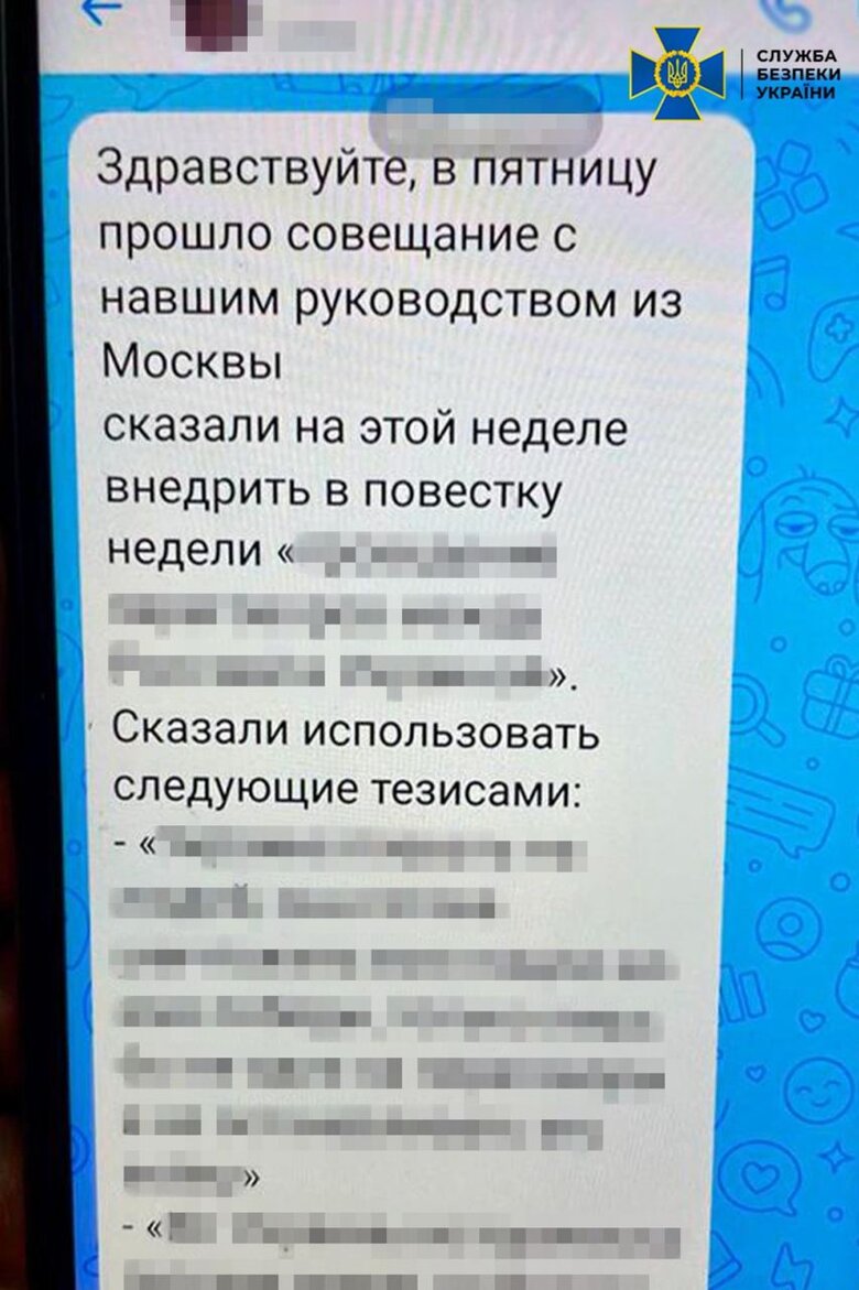 Затримано двох інтернет-агітаторів російської розвідки, які закликали приєднати Запоріжжя та Миколаїв до РФ, - СБУ 03