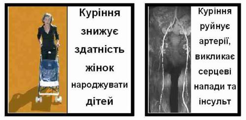 Цензор.НЕТ Изображение