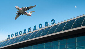 домодедово,аеропорт,росія,домодєдово