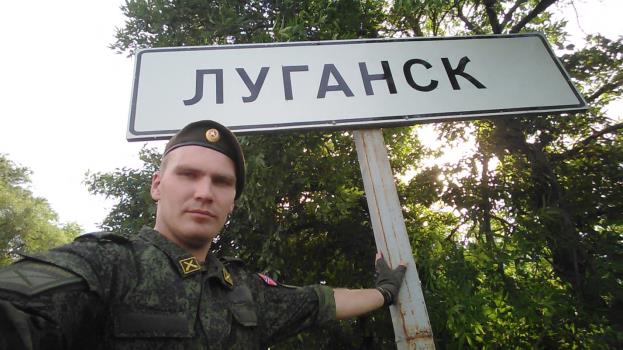 армия хакеры рф оккупанты