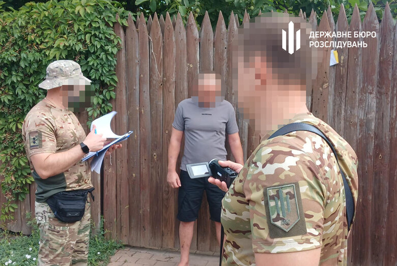 ГБР завершило расследование относительно незаконного оформления справок для выезда за границу