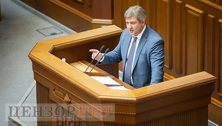 Союз Ляшко и Тимошенко - как депутаты Рады увольняли министра финансов Данилюка. ФОТОрепортаж