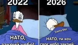 Хоч якось...