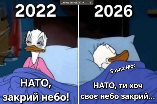 Хоч якось...