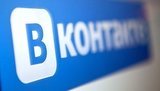 Російські соцмережі "Однокласники" та "ВКонтакте" розблокують для протидії пропаганді