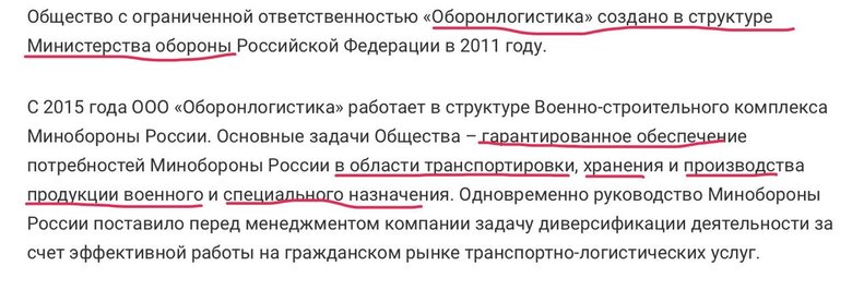 Российские оккупанты решили перевозить военные грузы паромом из Ейска, - Андрющенко 02