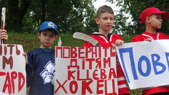 Поверніть дітям Києва хокей! - під Кабміном триває мітинг із вимогою виділити кошти на реконструкцію льодової арени Авангард у столиці 13 Поверніть дітям Києва хокей! - під Кабміном триває мітинг із вимогою виділити кошти на реконструкцію льодової арени Авангард у столиці 13
