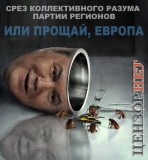 Коллективный разум ПР