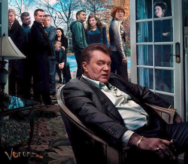Бесы