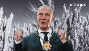 Квоти на грабунок