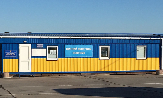 взятка
