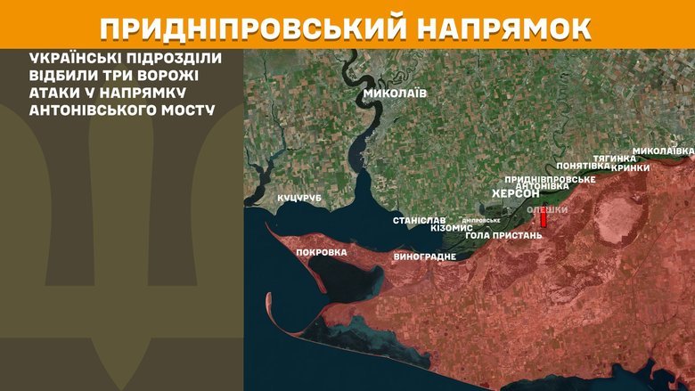 генштаб карти