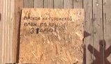 В Алупке больше половины пляжей недоступны для простых смертных, а в Одессе береговая линия обваливается вместе с домами.+ВИДЕО.