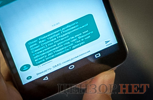 Практиканти-урологи із Самопомочі, радикал Попов планує перебрати пляшки і футболки і проблеми з організаторами в Мірошниченка, - робота ВР 8 листопада 06