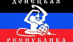 Правильный флаг