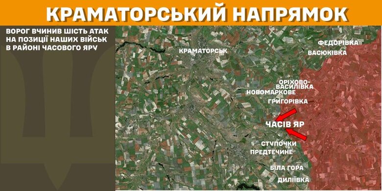 Перебіг боїв 17 лютого на Краматорському напрямку